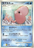 Luvdisc  - DP4 Dawn Dash Unlimited