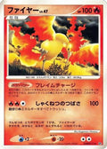 Moltres  - DP4 Dawn Dash 1st Edition