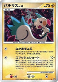 Pachirisu  - DP4 Dawn Dash 1st Edition Holofoil