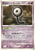 Unown L  - DP4 Dawn Dash Unlimited