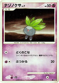 Oddish  - DP5 Cry from the Mysterious 1st Edition