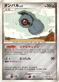 Beldum  - DP5 Temple of Anger 1st Edition