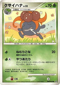 Gloom  - DP5 Temple of Anger Unlimited