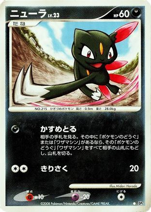Sneasel  - DP5 Temple of Anger 1st Edition