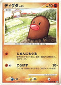Diglett (053/096) - Pt1 Galactics Conquest 1st Edition