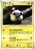 Mareep (034/096) - Pt1 Galactics Conquest 1st Edition