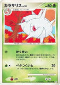 Silcoon (002/096) - Pt1 Galactics Conquest Unlimited