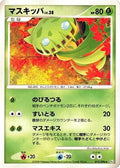 Carnivine (013/096) - Pt1 Galactics Conquest Unlimited