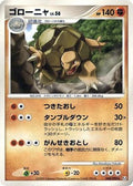 Golem (048/090) - Pt4 Advent of Arceus 1st Edition