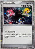 Time-Space Distortion (012/012) - PtR Regigigas LVX Collection Pack Holofoil