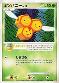 Combee (006/092) - Intense Fight in the Destroyed Sky Unlimited