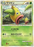 Weepinbell (002/080) - L3 Clash at the Summit Unlimited