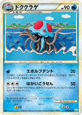 Tentacruel (018/080) - L3 Clash at the Summit Unlimited
