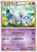 Nidorina (032/080) - L3 Clash at the Summit 1st Edition