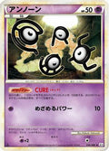 Unown (036/080) - L3 Clash at the Summit 1st Edition