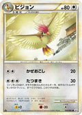 Pidgeotto (059/080) - L3 Clash at the Summit Unlimited