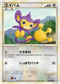 Aipom (068/080) - L3 Clash at the Summit 1st Edition