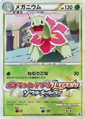 Meganium (001/L-P) - LP Legends Promos