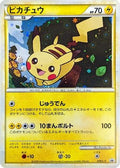 Pikachu (019/L-P) - LP Legends Promos Holofoil