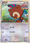 Sentret (022/L-P) - LP Legends Promos Holofoil