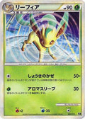 Leafeon (004/015) - Leafeon vs Metagross Expert Deck Leafeon