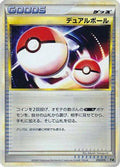 Dual Ball (010/015) - Leafeon vs Metagross Expert Deck Leafeon
