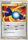 Rare Candy (009/014) - Leafeon vs Metagross Expert Deck Metagross