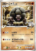 Golem E4 (005/018) - Infernape vs Gallade SP Deck Kit Infernape 1st Edition