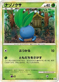 Oddish (001/080) - L2 Revival Legends Unlimited
