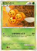 Combee (007/080) - L2 Revival Legends 1st Edition