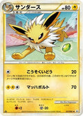 Jolteon (017/080) - L2 Revival Legends 1st Edition