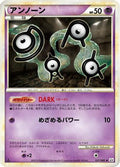 Unown (027/080) - L2 Revival Legends 1st Edition