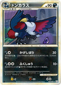 Honchkrow (039/080) - L2 Revival Legends Unlimited