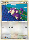 Rattata (054/080) - L2 Revival Legends 1st Edition