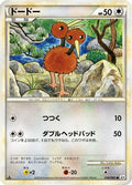 Doduo (056/080) - L2 Revival Legends Unlimited