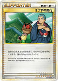 Sage's Training (075/080) - L2 Revival Legends 1st Edition