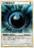 Darkness Energy (079/080) - L2 Revival Legends 1st Edition