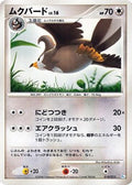 Staravia (010/015) - DPt Gift Box Piplup
