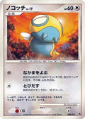 Dunsparce (008/013) - Entry Pack DPt Dialga 1st Edition