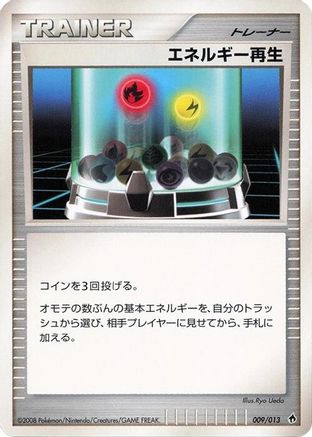 Energy Restore (009/013) - Entry Pack DPt Dialga Unlimited