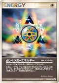 Delta Rainbow Energy (052/052) - Holon Phantom 1st Edition