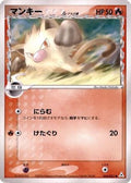 Mankey (Delta Species) (004/052) - Holon Phantom 1st Edition