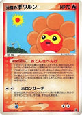 Sunny Castform (015/086) - Holon Research Tower 1st Edition