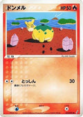 Numel (015/075) - Miracle Crystal Unlimited