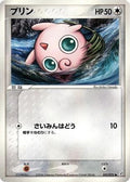 Jigglypuff (051/075) - Miracle Crystal 1st Edition