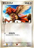 Spearow (050/075) - Miracle Crystal Unlimited