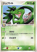 Grovyle (006/075) - Miracle Crystal 1st Edition