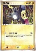 Magnemite (034/086) - Mirage Forest Unlimited