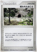Cursed Stone (084/086) - Mirage Forest Unlimited