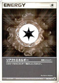 React Energy (086/086) - Mirage Forest Unlimited